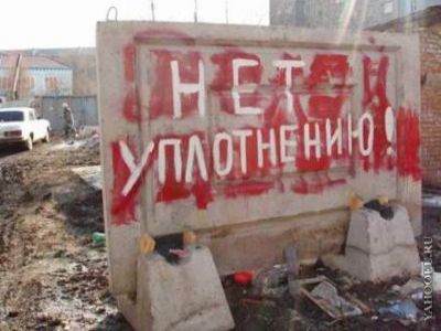 Застройка. Фото: Doma74.ru Застройка. Фото: Doma74.ru